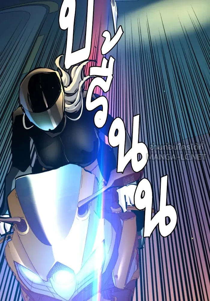 พี่ชายสายบอดี้การ์ด ตอนที่ 158 รูปที่ 51