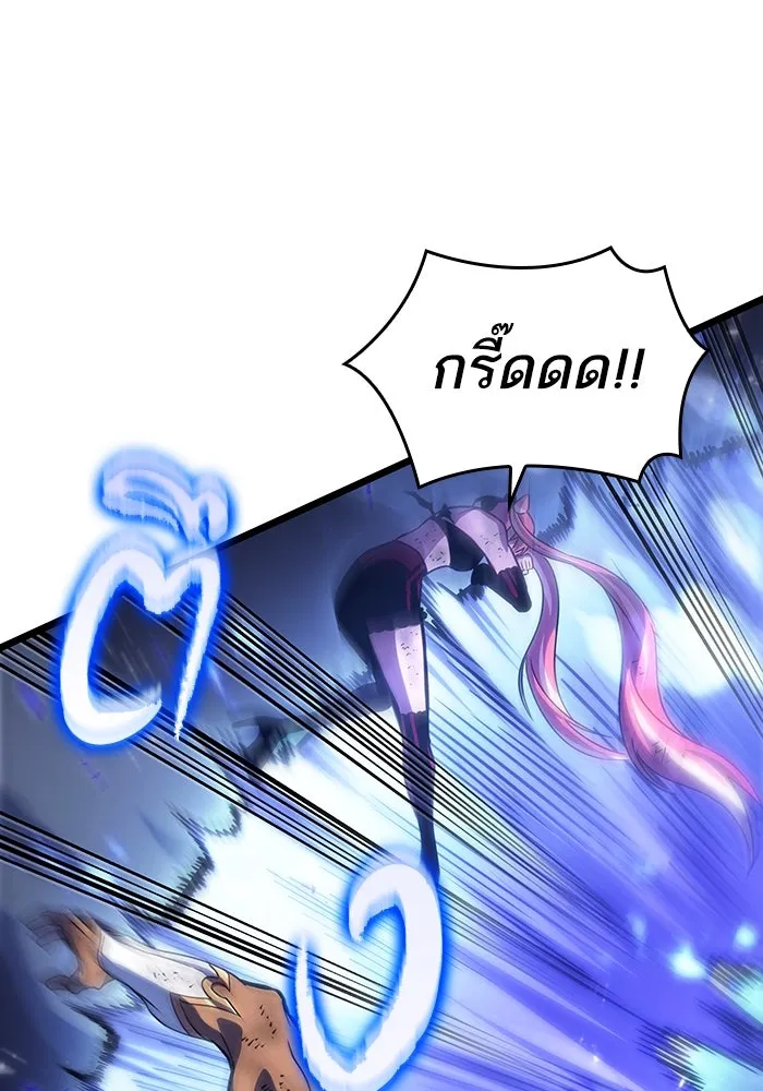 หลังวันสิ้นโลก ตอนที่ 83 รูปที่ 38