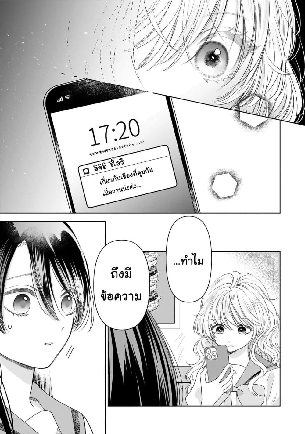 Manga-lc-com อ่านมังงะ อ่านการ์ตูน ออนไลน์ ฟรี Furetai wa Koi no Hajimari ตอนที่ 1 2 3 4 5 6 7 8 9 10 11 12 13 14 ฟรี ไม่มีโฆษณา Manga-lc - อ่าน มังงะ อ่าน การ์ตูน ออนไลน์ อ่านมังงะ ฟรี