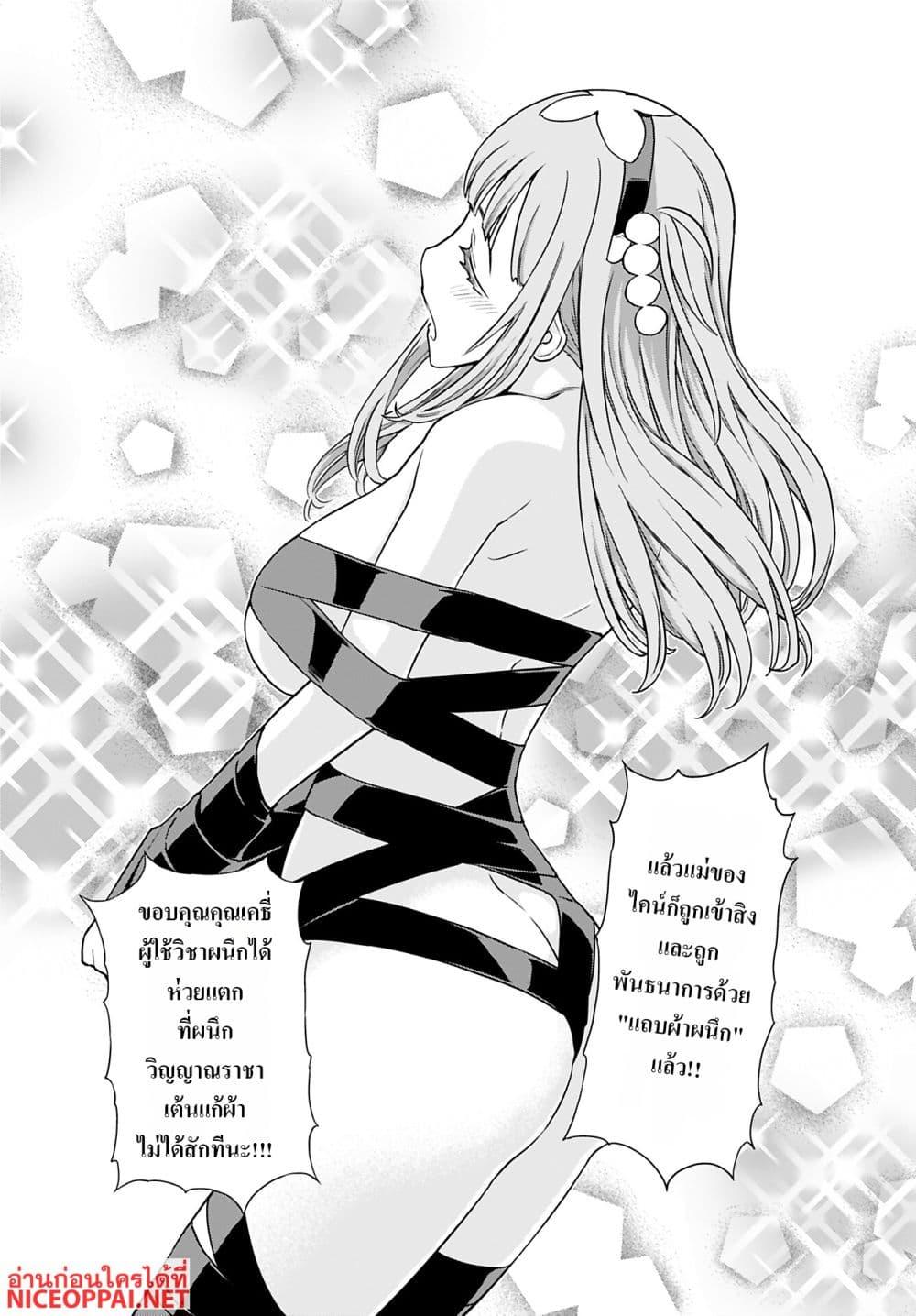 Manga-lc-com อ่านมังงะ อ่านการ์ตูน ออนไลน์ ฟรี Megami no Kago wo Ukeshi Mama no Saga ตอนที่ 1 2 3 4 5 6 7 8 9 10 11 12 13 14 ฟรี ไม่มีโฆษณา Manga-lc - อ่าน มังงะ อ่าน การ์ตูน ออนไลน์ อ่านมังงะ ฟรี