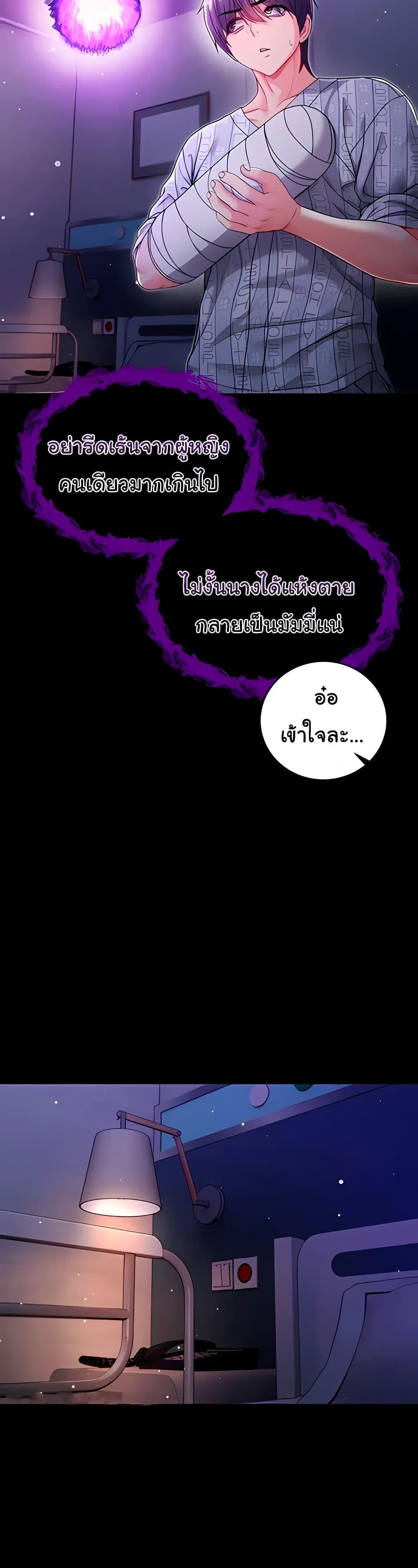 Doujin-Lc- อ่าน โดจิน มังฮวา เกาหลี ญี่ปุ่น จีน แปลไทย I Am a Vampire ตอนที่ 1 2 3 4 5 6 7 8 9 10 11 12 13 14 ฟรี ไม่มีโฆษณา อ่าน โดจิน Manhwa เกาหลี ญี่ปุ่น จีน เรามีครบ คัดมาให้เน้นๆ โดจิน 18+ รับประกันความฟินโดย  Doujin Lc