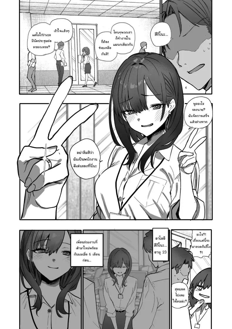 Doujin-Lc- อ่าน โดจิน มังฮวา เกาหลี ญี่ปุ่น จีน แปลไทย เพราะแบบนี้ไงฉันถึงได้เลือกนาย ตอนที่ 1 2 3 4 5 6 7 8 9 10 11 12 13 14 ฟรี ไม่มีโฆษณา อ่าน โดจิน Manhwa เกาหลี ญี่ปุ่น จีน เรามีครบ คัดมาให้เน้นๆ โดจิน 18+ รับประกันความฟินโดย  Doujin Lc