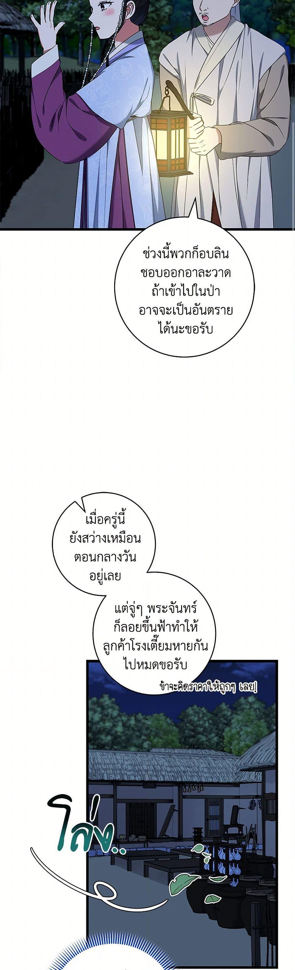 Manga-lc-com อ่านมังงะ อ่านการ์ตูน ออนไลน์ ฟรี Welcome to Dungeon Hotel ตอนที่ 1 2 3 4 5 6 7 8 9 10 11 12 13 14 ฟรี ไม่มีโฆษณา Manga-lc - อ่าน มังงะ อ่าน การ์ตูน ออนไลน์ อ่านมังงะ ฟรี