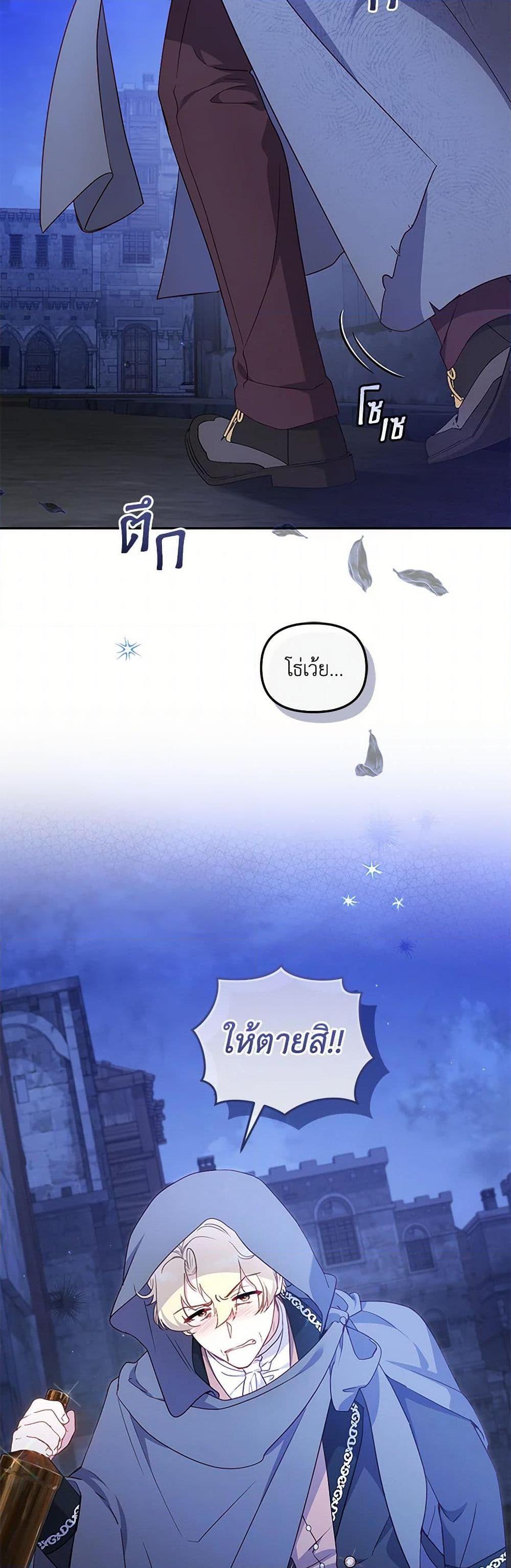 Manga-lc-com อ่านมังงะ อ่านการ์ตูน ออนไลน์ ฟรี I’m Being Raised by Villains ตอนที่ 1 2 3 4 5 6 7 8 9 10 11 12 13 14 ฟรี ไม่มีโฆษณา Manga-lc - อ่าน มังงะ อ่าน การ์ตูน ออนไลน์ อ่านมังงะ ฟรี