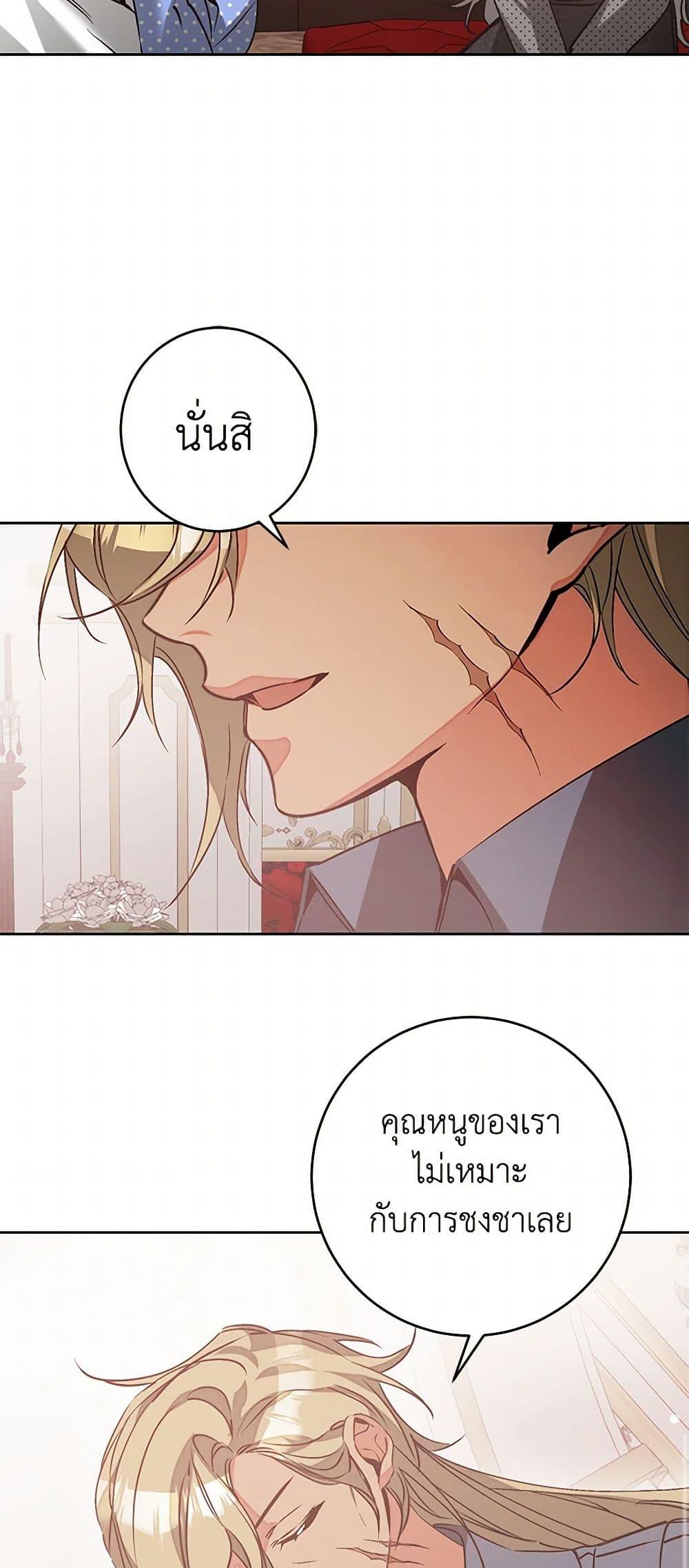 Manga-lc-com อ่านมังงะ อ่านการ์ตูน ออนไลน์ ฟรี I’ve Become the Villainous Empress of a Novel ตอนที่ 1 2 3 4 5 6 7 8 9 10 11 12 13 14 ฟรี ไม่มีโฆษณา Manga-lc - อ่าน มังงะ อ่าน การ์ตูน ออนไลน์ อ่านมังงะ ฟรี