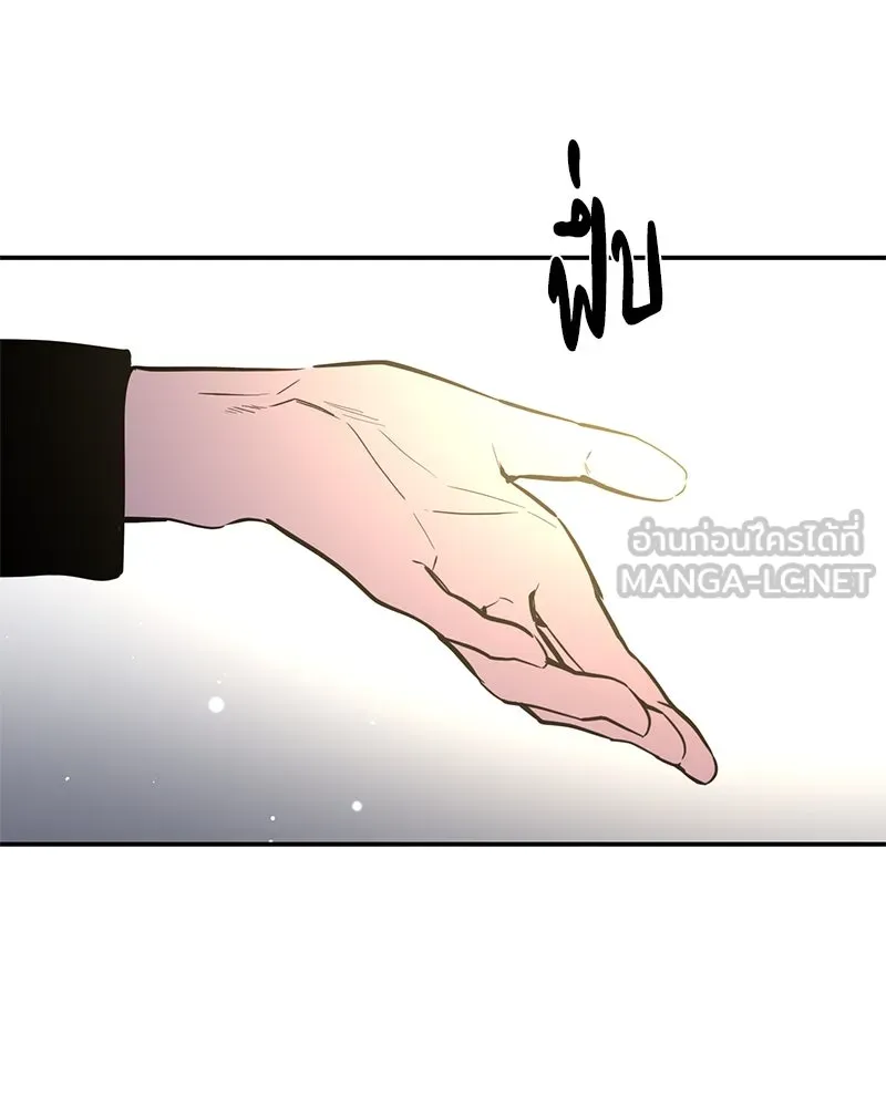 ตำนานเทพธิดาตกสวรรค์ ตอนที่ 71 รูปที่ 78