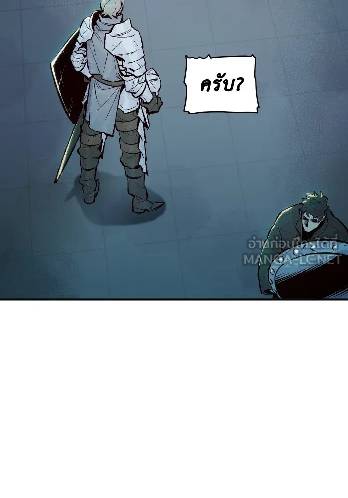 The Lone Necromancer ตอนที่ 69 รูปที่ 27