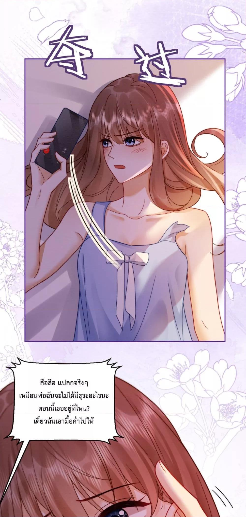 Manga-lc-com อ่านมังงะ อ่านการ์ตูน ออนไลน์ ฟรี BillionaireCEO ตอนที่ 1 2 3 4 5 6 7 8 9 10 11 12 13 14 ฟรี ไม่มีโฆษณา Manga-lc - อ่าน มังงะ อ่าน การ์ตูน ออนไลน์ อ่านมังงะ ฟรี