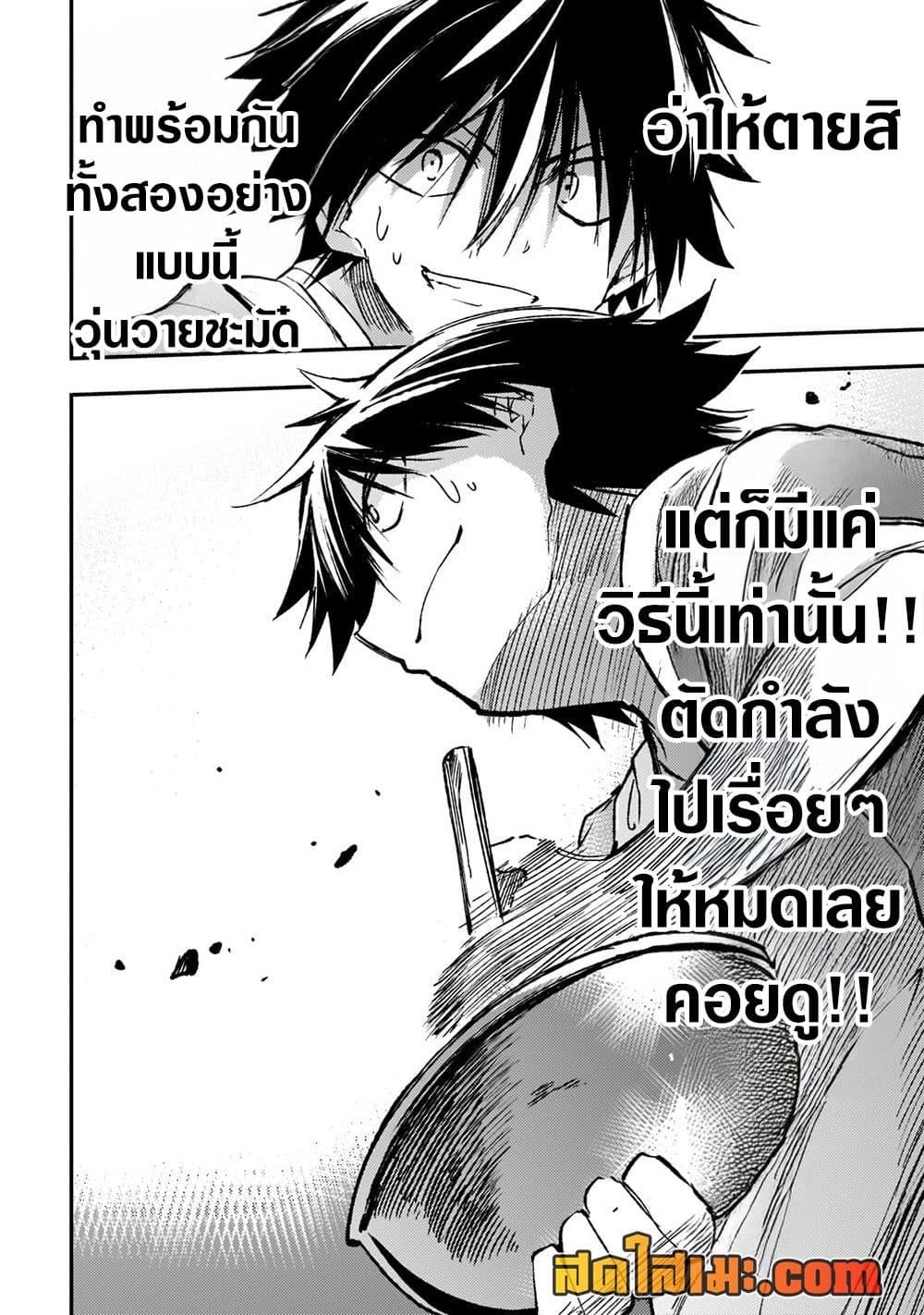 Manga-lc-com อ่านมังงะ อ่านการ์ตูน ออนไลน์ ฟรี Hitoribocchi no Isekai Kouryaku การยึดโลกของนายผู้โดดเดี่ยว ตอนที่ 1 2 3 4 5 6 7 8 9 10 11 12 13 14 ฟรี ไม่มีโฆษณา Manga-lc - อ่าน มังงะ อ่าน การ์ตูน ออนไลน์ อ่านมังงะ ฟรี