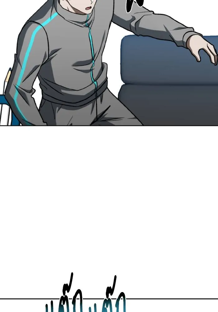 ราชาแห่งอ็อกทากอน ตอนที่ 96 รูปที่ 58