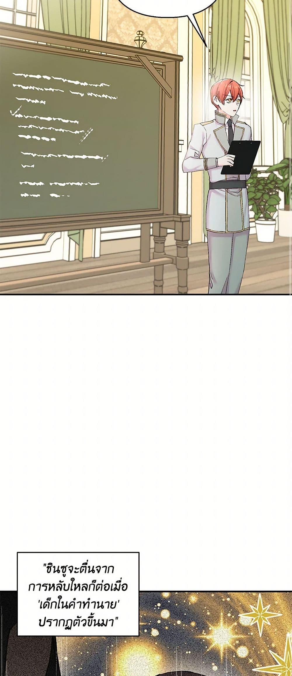 Manga-lc-com อ่านมังงะ อ่านการ์ตูน ออนไลน์ ฟรี Our Little Empress ตอนที่ 1 2 3 4 5 6 7 8 9 10 11 12 13 14 ฟรี ไม่มีโฆษณา Manga-lc - อ่าน มังงะ อ่าน การ์ตูน ออนไลน์ อ่านมังงะ ฟรี