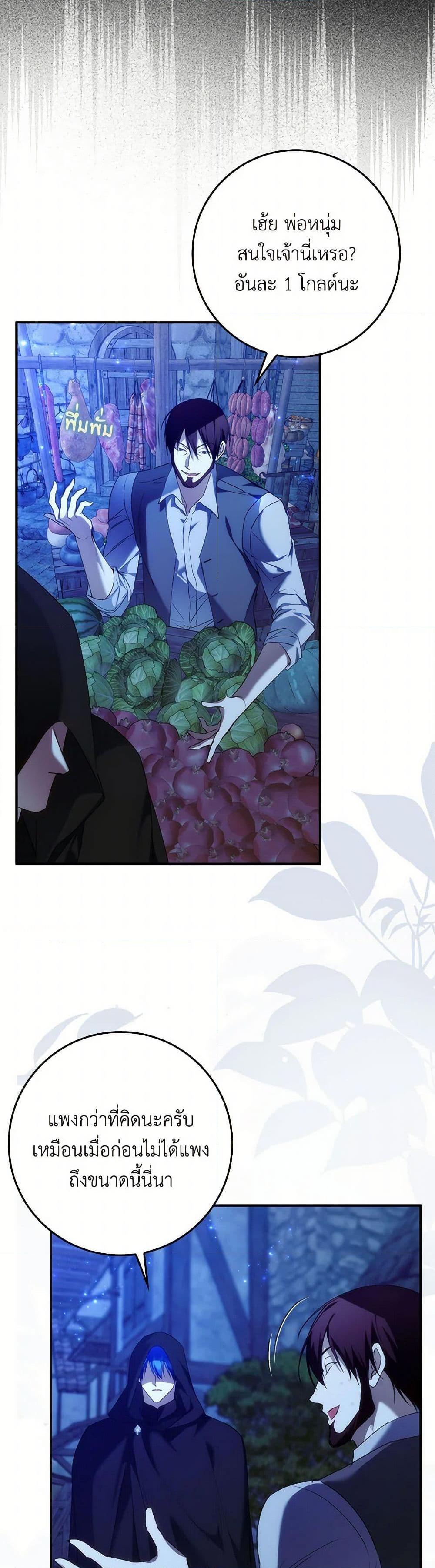 Manga-lc-com อ่านมังงะ อ่านการ์ตูน ออนไลน์ ฟรี I Won’t Pick Up The Trash I Threw Away Again ตอนที่ 1 2 3 4 5 6 7 8 9 10 11 12 13 14 ฟรี ไม่มีโฆษณา Manga-lc - อ่าน มังงะ อ่าน การ์ตูน ออนไลน์ อ่านมังงะ ฟรี