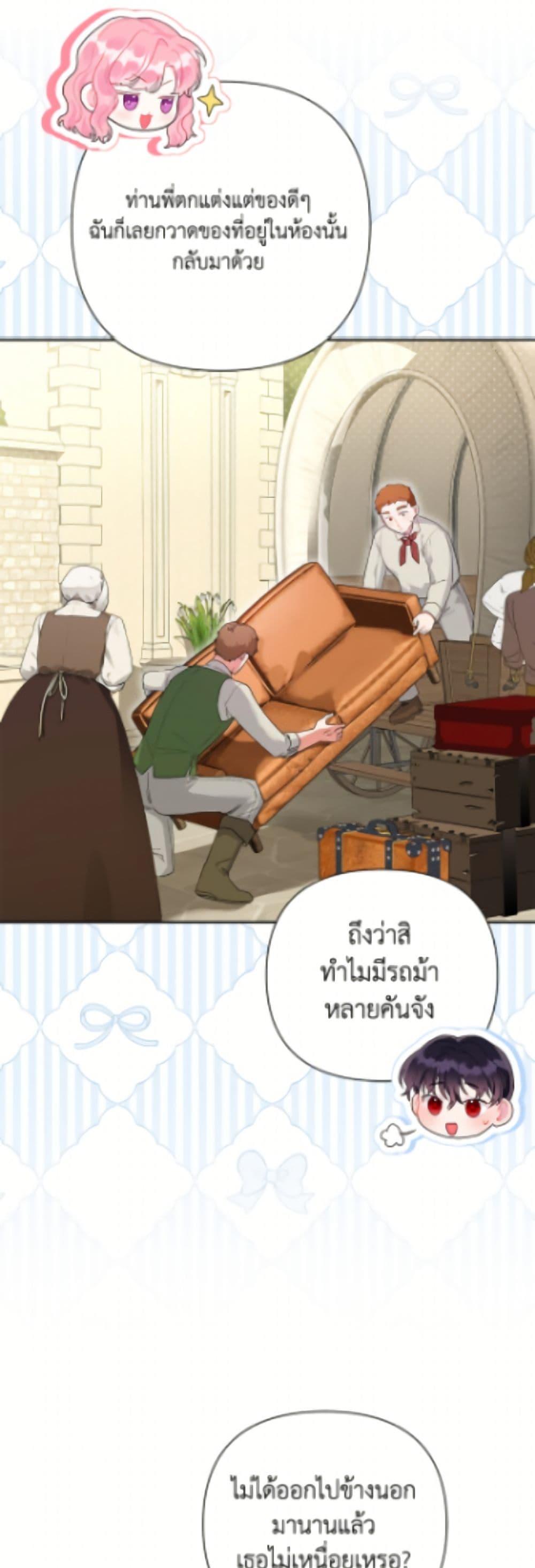 Manga-lc-com อ่านมังงะ อ่านการ์ตูน ออนไลน์ ฟรี The Archvillain’s Daughter-in-Law ตอนที่ 1 2 3 4 5 6 7 8 9 10 11 12 13 14 ฟรี ไม่มีโฆษณา Manga-lc - อ่าน มังงะ อ่าน การ์ตูน ออนไลน์ อ่านมังงะ ฟรี