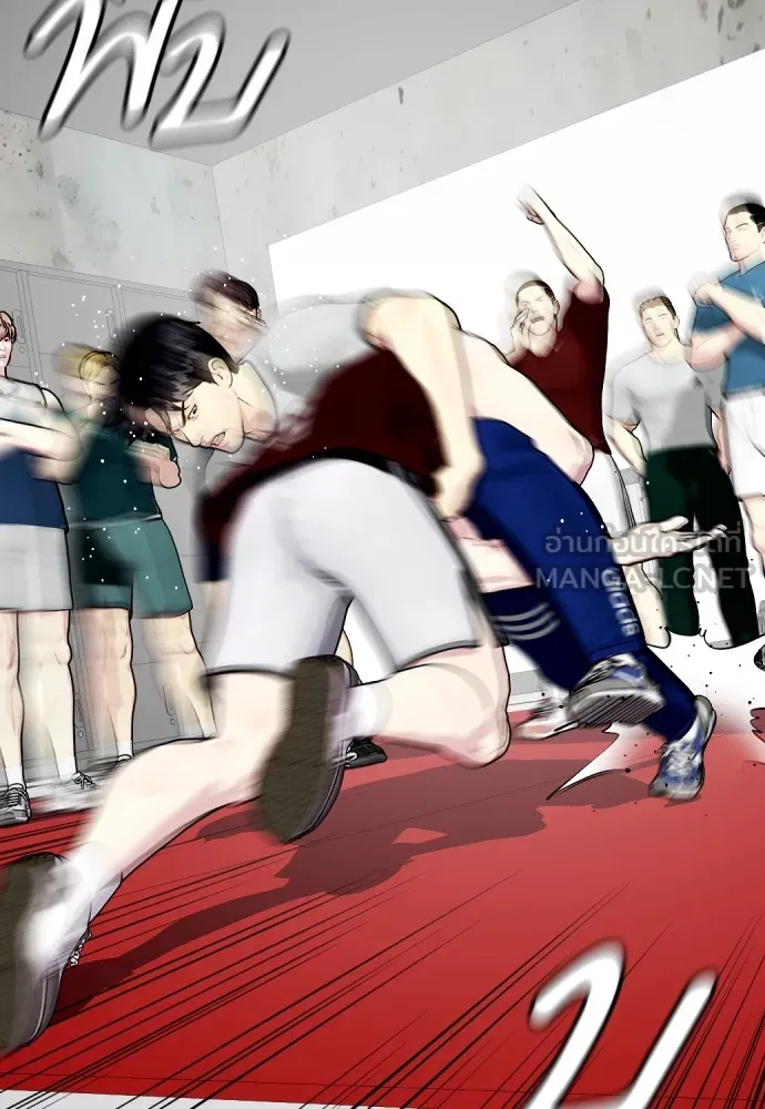 หมาหัวเน่าเก๋าเกินไป ตอนที่ 62 รูปที่ 102