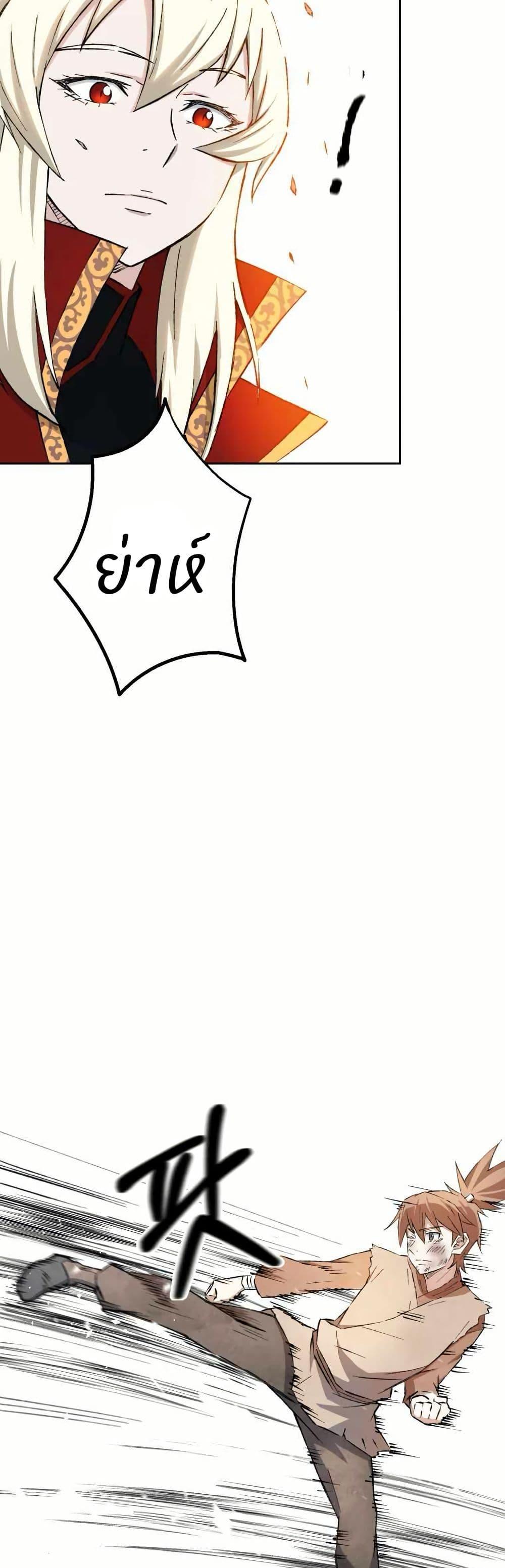 Manga-lc-com อ่านมังงะ อ่านการ์ตูน ออนไลน์ ฟรี Sunyu of the Shadowless ตอนที่ 1 2 3 4 5 6 7 8 9 10 11 12 13 14 ฟรี ไม่มีโฆษณา Manga-lc - อ่าน มังงะ อ่าน การ์ตูน ออนไลน์ อ่านมังงะ ฟรี