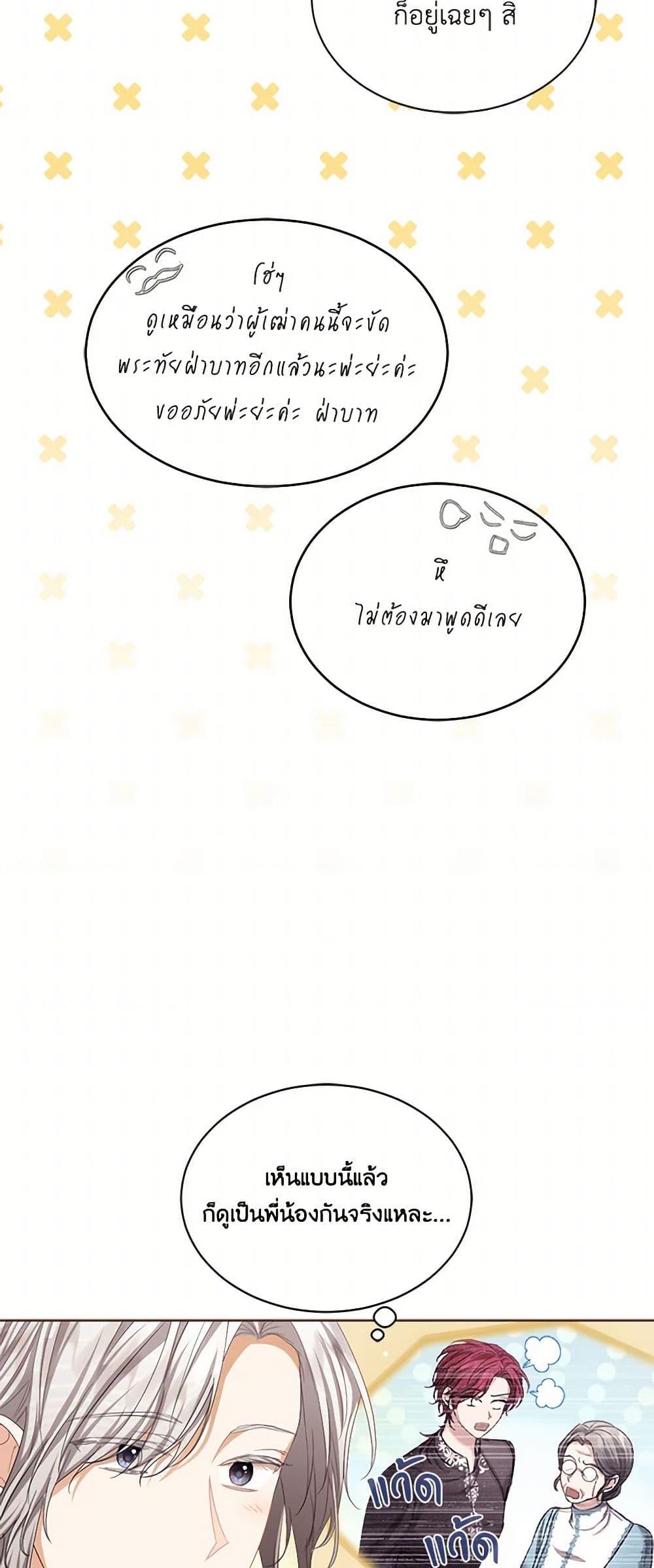 Manga-lc-com อ่านมังงะ อ่านการ์ตูน ออนไลน์ ฟรี The Duchess’s Contract Marriage ตอนที่ 1 2 3 4 5 6 7 8 9 10 11 12 13 14 ฟรี ไม่มีโฆษณา Manga-lc - อ่าน มังงะ อ่าน การ์ตูน ออนไลน์ อ่านมังงะ ฟรี