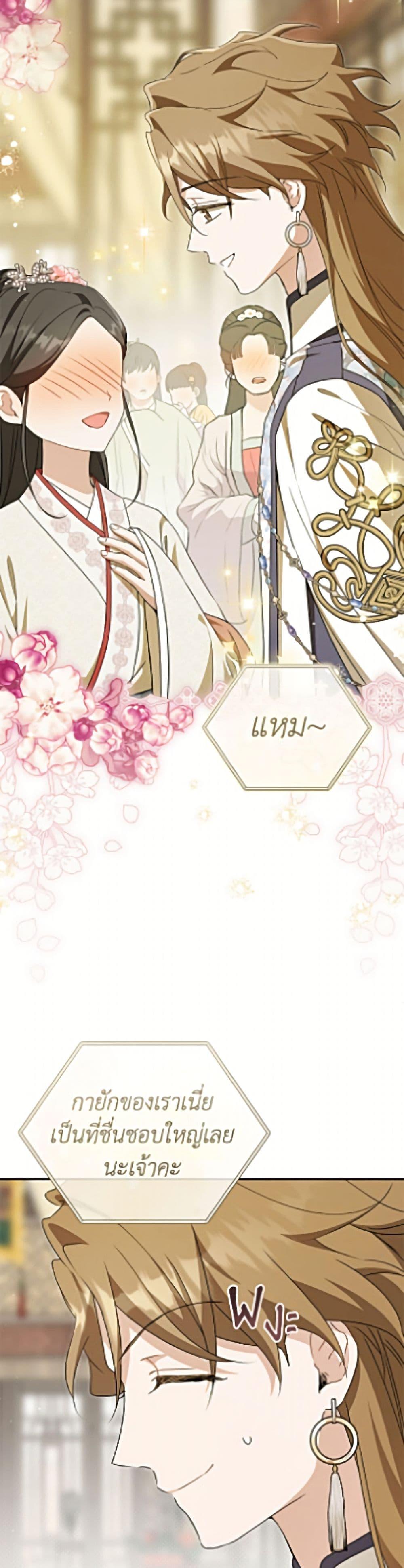 Manga-lc-com อ่านมังงะ อ่านการ์ตูน ออนไลน์ ฟรี I Became the Despised Granddaughter of the Powerful Martial Arts Family ตอนที่ 1 2 3 4 5 6 7 8 9 10 11 12 13 14 ฟรี ไม่มีโฆษณา Manga-lc - อ่าน มังงะ อ่าน การ์ตูน ออนไลน์ อ่านมังงะ ฟรี