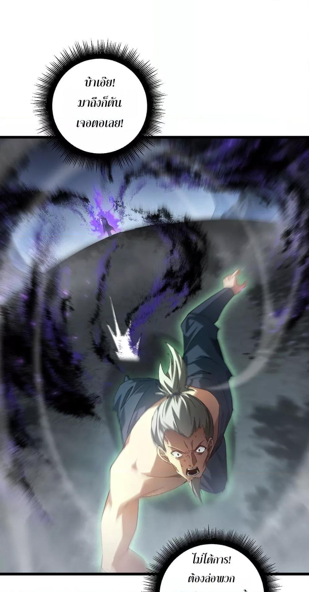 Manga-lc-com อ่านมังงะ อ่านการ์ตูน ออนไลน์ ฟรี SupremeZergLo ตอนที่ 1 2 3 4 5 6 7 8 9 10 11 12 13 14 ฟรี ไม่มีโฆษณา Manga-lc - อ่าน มังงะ อ่าน การ์ตูน ออนไลน์ อ่านมังงะ ฟรี