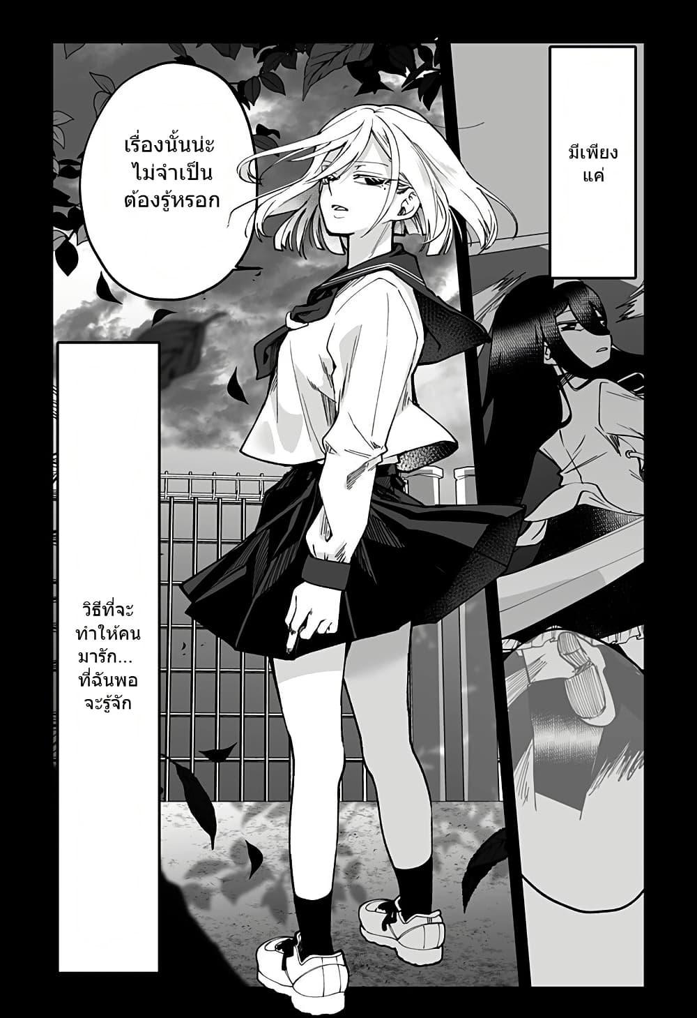 Manga-lc-com อ่านมังงะ อ่านการ์ตูน ออนไลน์ ฟรี Ki ni naru Kurumi-san! ตอนที่ 1 2 3 4 5 6 7 8 9 10 11 12 13 14 ฟรี ไม่มีโฆษณา Manga-lc - อ่าน มังงะ อ่าน การ์ตูน ออนไลน์ อ่านมังงะ ฟรี