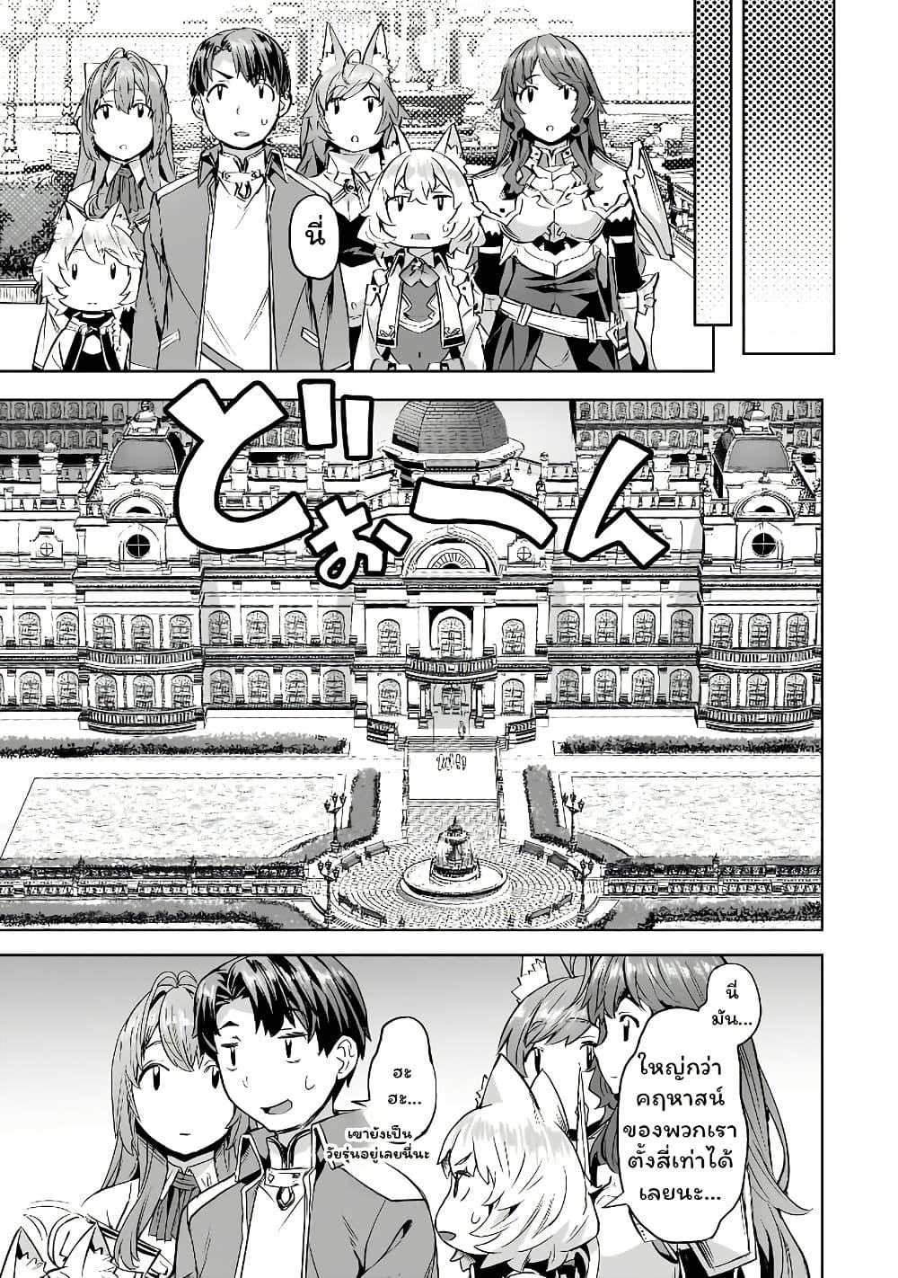 Manga-lc-com อ่านมังงะ อ่านการ์ตูน ออนไลน์ ฟรี Isekai de Slow Life wo (Ganbou) ตอนที่ 1 2 3 4 5 6 7 8 9 10 11 12 13 14 ฟรี ไม่มีโฆษณา Manga-lc - อ่าน มังงะ อ่าน การ์ตูน ออนไลน์ อ่านมังงะ ฟรี