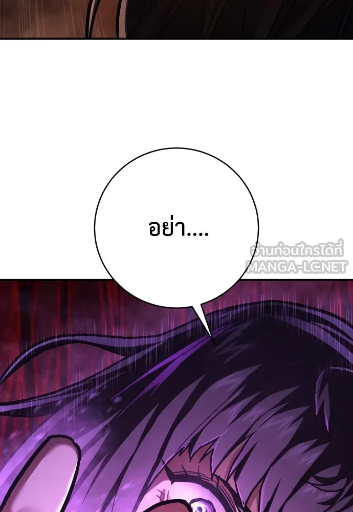 เพชฌฆาตลงทัณฑ์ ตอนที่ 32 รูปที่ 69