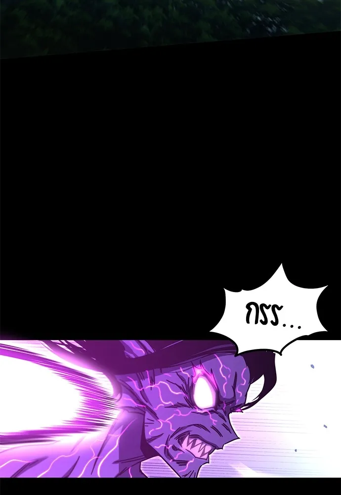 ชำแหละอะคาเดมีด้วยมีดแล่ปลา ตอนที่ 19 สอบกลางภาค (4) รูปที่ 134