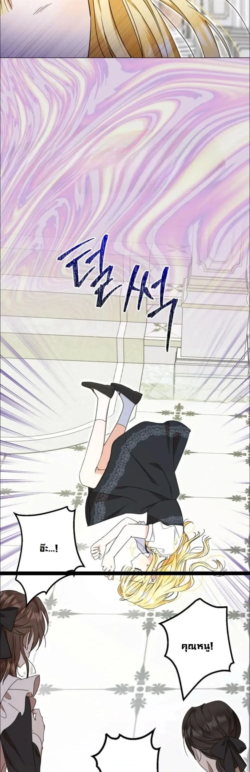 Manga-lc-com อ่านมังงะ อ่านการ์ตูน ออนไลน์ ฟรี My Once-Enemy Sister Now Cherishes Me ตอนที่ 1 2 3 4 5 6 7 8 9 10 11 12 13 14 ฟรี ไม่มีโฆษณา Manga-lc - อ่าน มังงะ อ่าน การ์ตูน ออนไลน์ อ่านมังงะ ฟรี