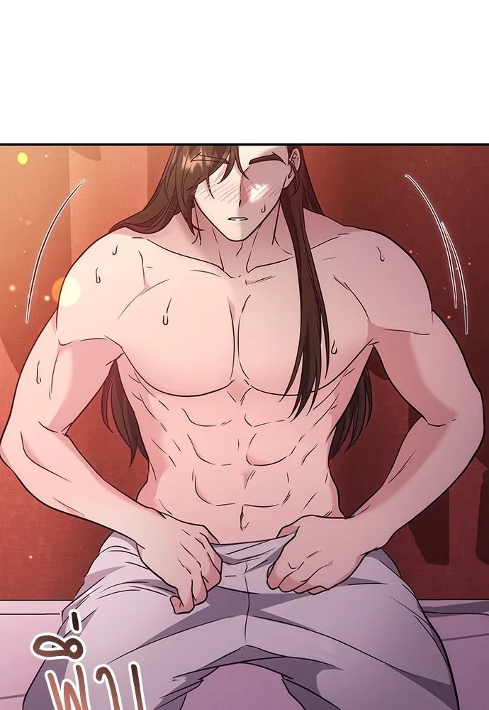 ข้าเนี่ยนะเป็นพระสนม ตอนที่ 74 ลมจับเลยใช่มั้ย รูปที่ 62