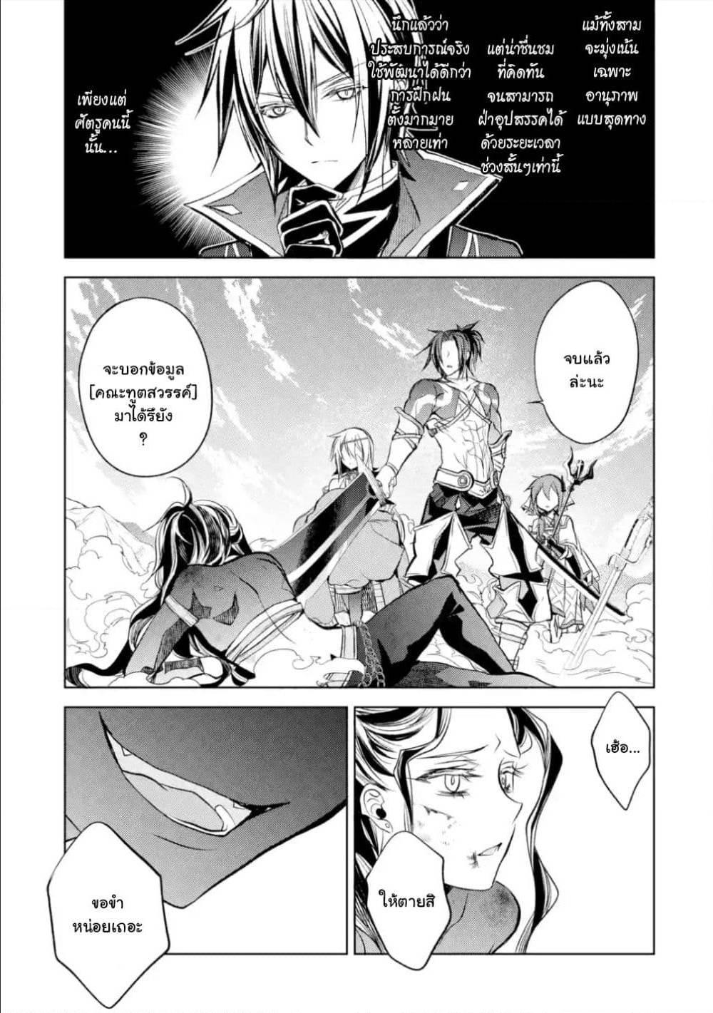 Manga-lc-com อ่านมังงะ อ่านการ์ตูน ออนไลน์ ฟรี Senmetsumadou no Saikyou Kenja ตอนที่ 1 2 3 4 5 6 7 8 9 10 11 12 13 14 ฟรี ไม่มีโฆษณา Manga-lc - อ่าน มังงะ อ่าน การ์ตูน ออนไลน์ อ่านมังงะ ฟรี