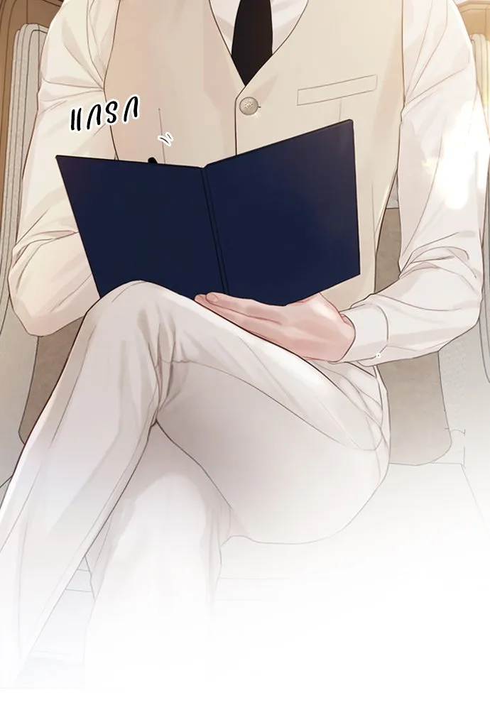 ถ้าไม่ร้อง ก็จงอ้อนวอนซะ ตอนที่ 16 รูปที่ 2