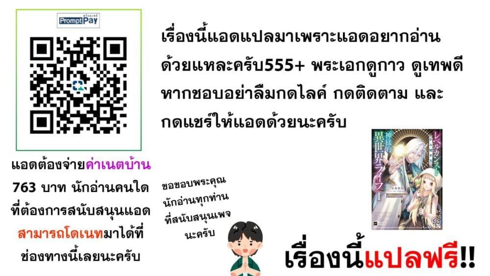 Manga-lc-com อ่านมังงะ อ่านการ์ตูน ออนไลน์ ฟรี Level Count Stop kara Hajimaru, Kamisama-teki Isekai Life ~Saikyou Status ni Tenseishita node Suki ni Ikimasu~ ตอนที่ 1 2 3 4 5 6 7 8 9 10 11 12 13 14 ฟรี ไม่มีโฆษณา Manga-lc - อ่าน มังงะ อ่าน การ์ตูน ออนไลน์ อ่านมังงะ ฟรี