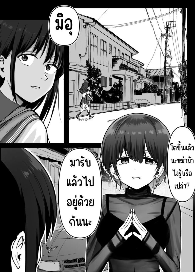 Doujin-Lc- อ่าน โดจิน มังฮวา เกาหลี ญี่ปุ่น จีน แปลไทย ลูกสาวที่ฝากเลี้ยง [Tarou Project (Ore Tarou)] Takuran no Musume ตอนที่ 1 2 3 4 5 6 7 8 9 10 11 12 13 14 ฟรี ไม่มีโฆษณา อ่าน โดจิน Manhwa เกาหลี ญี่ปุ่น จีน เรามีครบ คัดมาให้เน้นๆ โดจิน 18+ รับประกันความฟินโดย  Doujin Lc