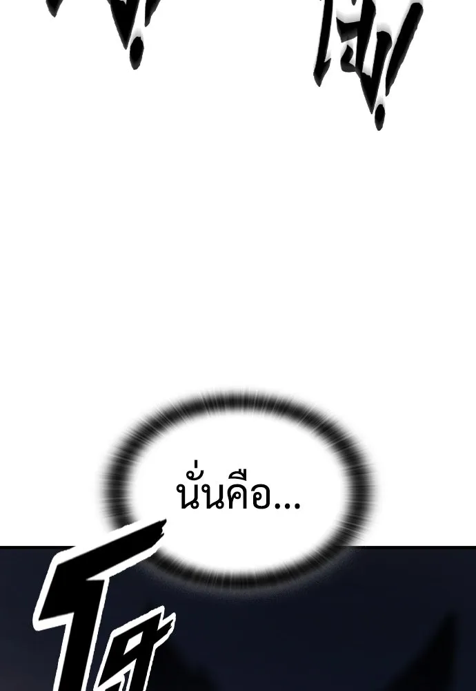 คลินิกสัตว์ต่างโลกของคิมโอจิน ตอนที่ 8 รูปที่ 74