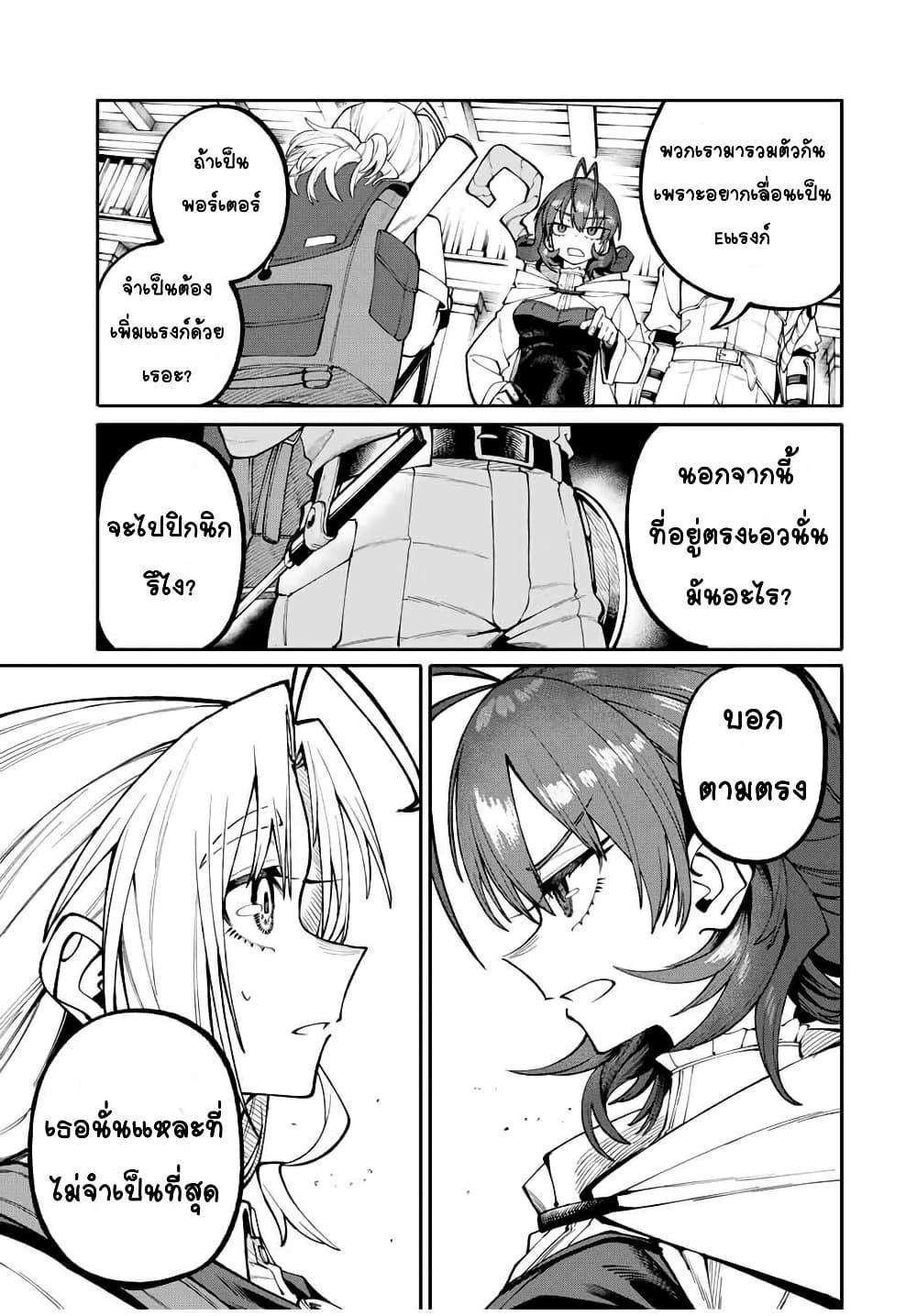 Manga-lc-com อ่านมังงะ อ่านการ์ตูน ออนไลน์ ฟรี I’m a Mother Adventurer, and Thanks to the Login Bonus, I’ve Unlocked the Skill “Housewife.” ตอนที่ 1 2 3 4 5 6 7 8 9 10 11 12 13 14 ฟรี ไม่มีโฆษณา Manga-lc - อ่าน มังงะ อ่าน การ์ตูน ออนไลน์ อ่านมังงะ ฟรี