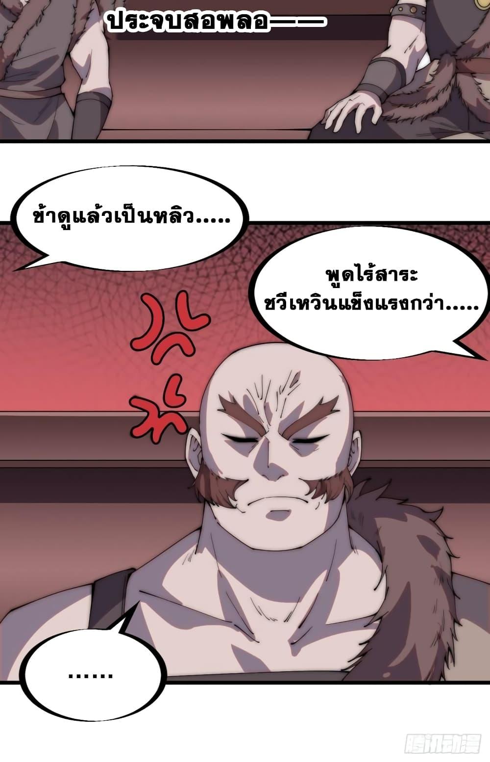 Manga-lc-com อ่านมังงะ อ่านการ์ตูน ออนไลน์ ฟรี It Starts With A Mountain ตอนที่ 1 2 3 4 5 6 7 8 9 10 11 12 13 14 ฟรี ไม่มีโฆษณา Manga-lc - อ่าน มังงะ อ่าน การ์ตูน ออนไลน์ อ่านมังงะ ฟรี