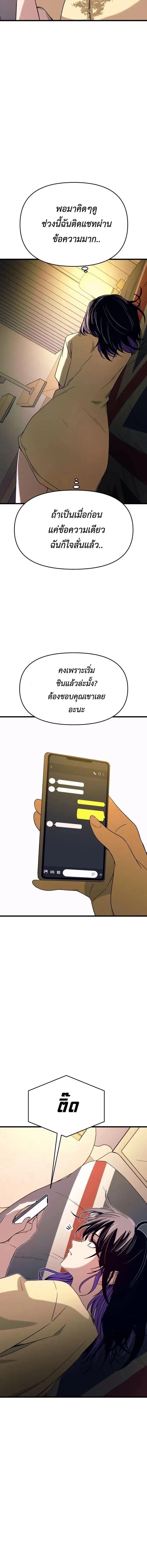 Manga-lc-com อ่านมังงะ อ่านการ์ตูน ออนไลน์ ฟรี My Bias Gets on the Last Train ตอนที่ 1 2 3 4 5 6 7 8 9 10 11 12 13 14 ฟรี ไม่มีโฆษณา Manga-lc - อ่าน มังงะ อ่าน การ์ตูน ออนไลน์ อ่านมังงะ ฟรี