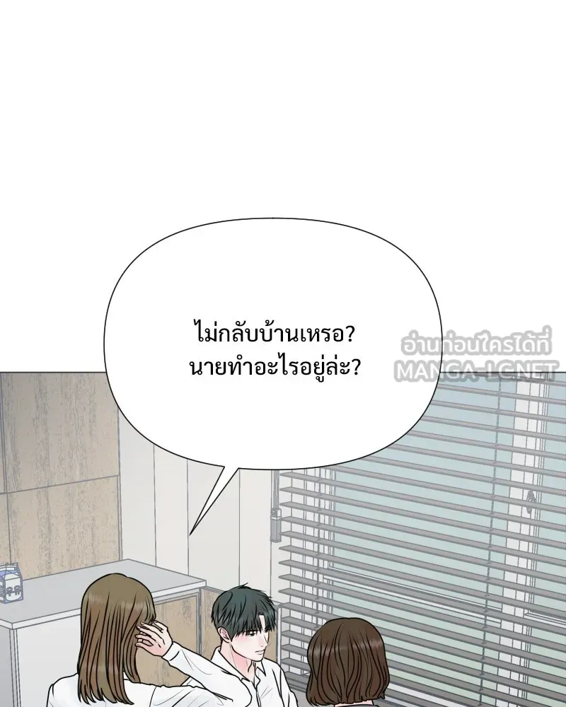 รักนี้ไม่ต้องมีเซนส์ ตอนที่ 51 รูปที่ 33