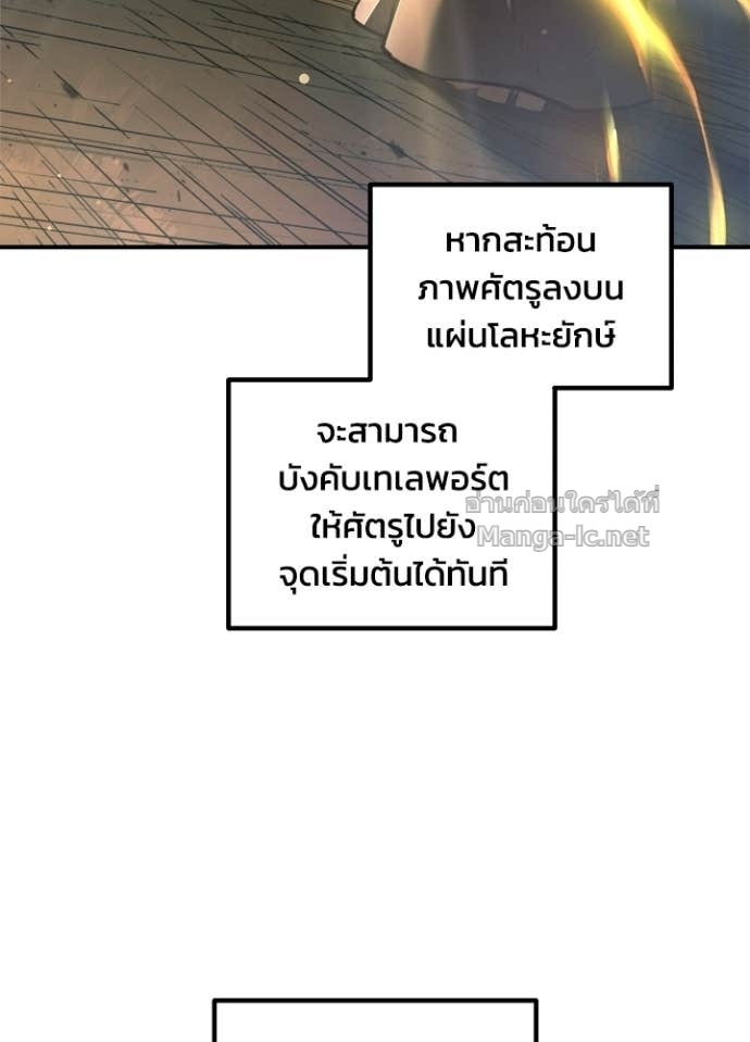 Doujin-Lc- อ่าน โดจิน มังฮวา เกาหลี ญี่ปุ่น จีน แปลไทย ผู้พิชิตเกมป้องกันฐาน ตอนที่ 1 2 3 4 5 6 7 8 9 10 11 12 13 14 ฟรี ไม่มีโฆษณา อ่าน โดจิน Manhwa เกาหลี ญี่ปุ่น จีน เรามีครบ คัดมาให้เน้นๆ โดจิน 18+ รับประกันความฟินโดย Doujin Lc