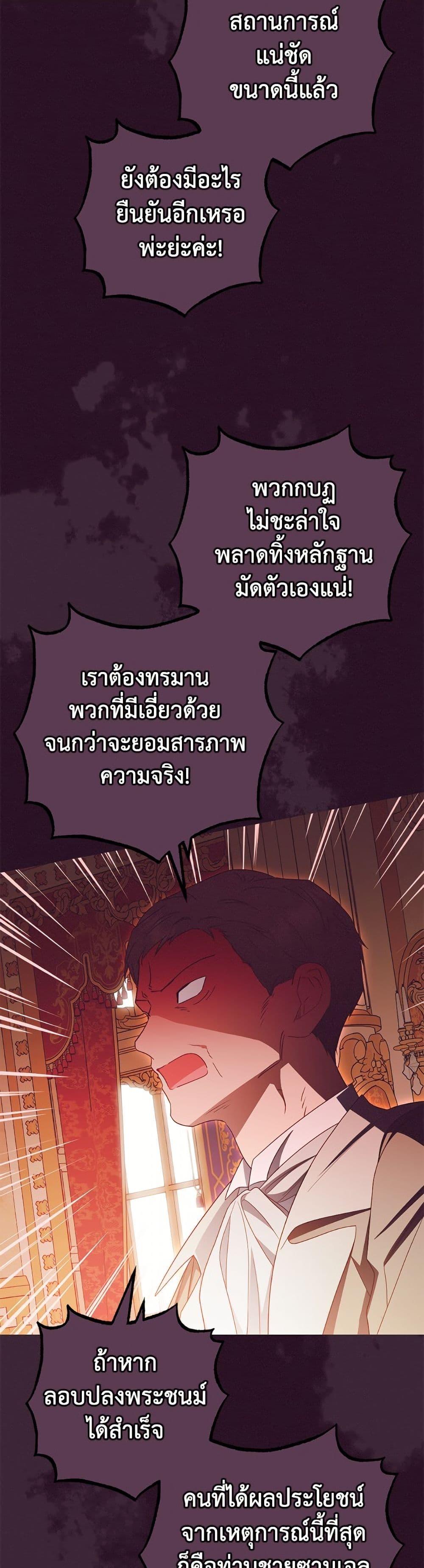 Manga-lc-com อ่านมังงะ อ่านการ์ตูน ออนไลน์ ฟรี The Villainess Is Shy In Receiving Love ตอนที่ 1 2 3 4 5 6 7 8 9 10 11 12 13 14 ฟรี ไม่มีโฆษณา Manga-lc - อ่าน มังงะ อ่าน การ์ตูน ออนไลน์ อ่านมังงะ ฟรี