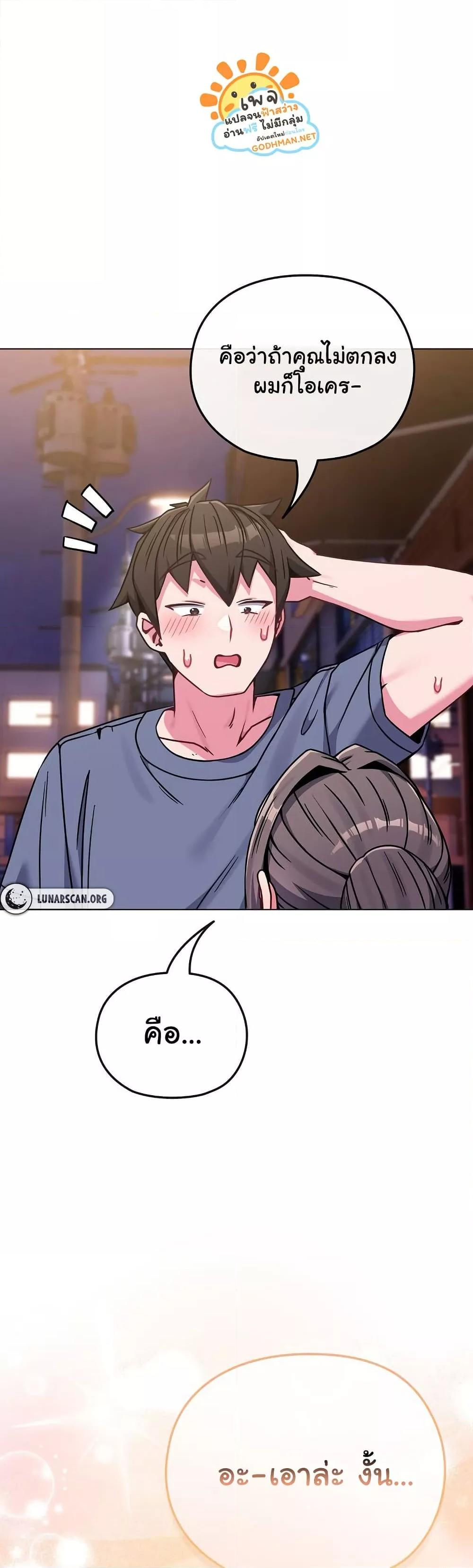 Doujin-Lc- อ่าน โดจิน มังฮวา เกาหลี ญี่ปุ่น จีน แปลไทย But You’re the Same Age as My Daughter! ตอนที่ 1 2 3 4 5 6 7 8 9 10 11 12 13 14 ฟรี ไม่มีโฆษณา อ่าน โดจิน Manhwa เกาหลี ญี่ปุ่น จีน เรามีครบ คัดมาให้เน้นๆ โดจิน 18+ รับประกันความฟินโดย  Doujin Lc