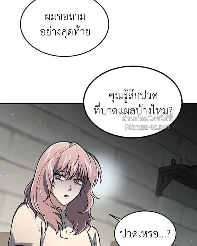 Doujin-Lc- อ่าน โดจิน มังฮวา เกาหลี ญี่ปุ่น จีน แปลไทย ฮีลเลอร์กำมะลอ ตอนที่ 1 2 3 4 5 6 7 8 9 10 11 12 13 14 ฟรี ไม่มีโฆษณา อ่าน โดจิน Manhwa เกาหลี ญี่ปุ่น จีน เรามีครบ คัดมาให้เน้นๆ โดจิน 18+ รับประกันความฟินโดย Doujin Lc