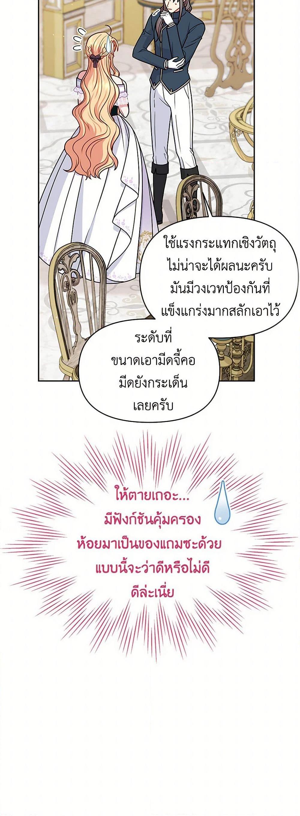 Manga-lc-com อ่านมังงะ อ่านการ์ตูน ออนไลน์ ฟรี My BFF is a Tyrant in Training ตอนที่ 1 2 3 4 5 6 7 8 9 10 11 12 13 14 ฟรี ไม่มีโฆษณา Manga-lc - อ่าน มังงะ อ่าน การ์ตูน ออนไลน์ อ่านมังงะ ฟรี