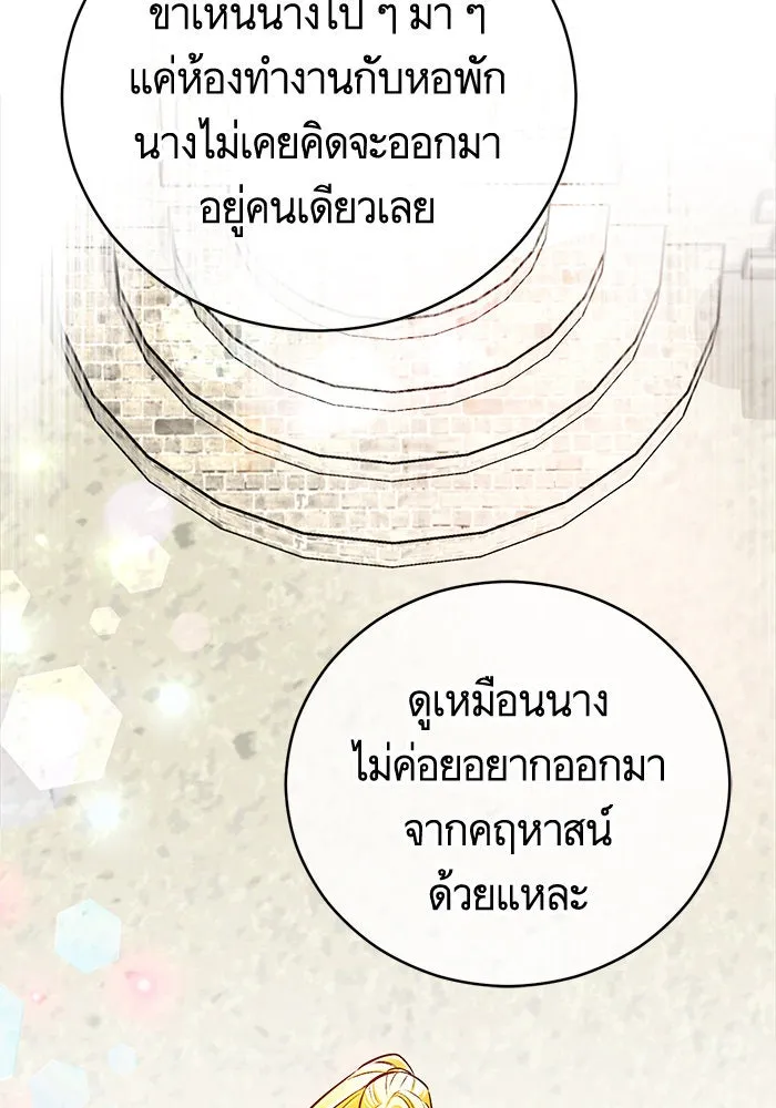 บุตรีดยุกขอไม่แต่งงานbrกับหนุ่มในฝัน ตอนที่ 65 รูปที่ 89