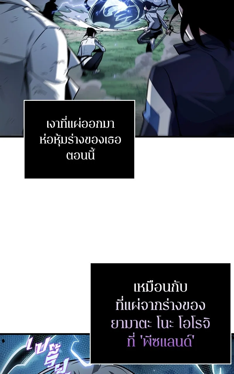 Omniscient Reader อ่านชะตาวันสิ้นโลก ตอนที่ 33 อ่านอีกรอบ (7) รูปที่ 70