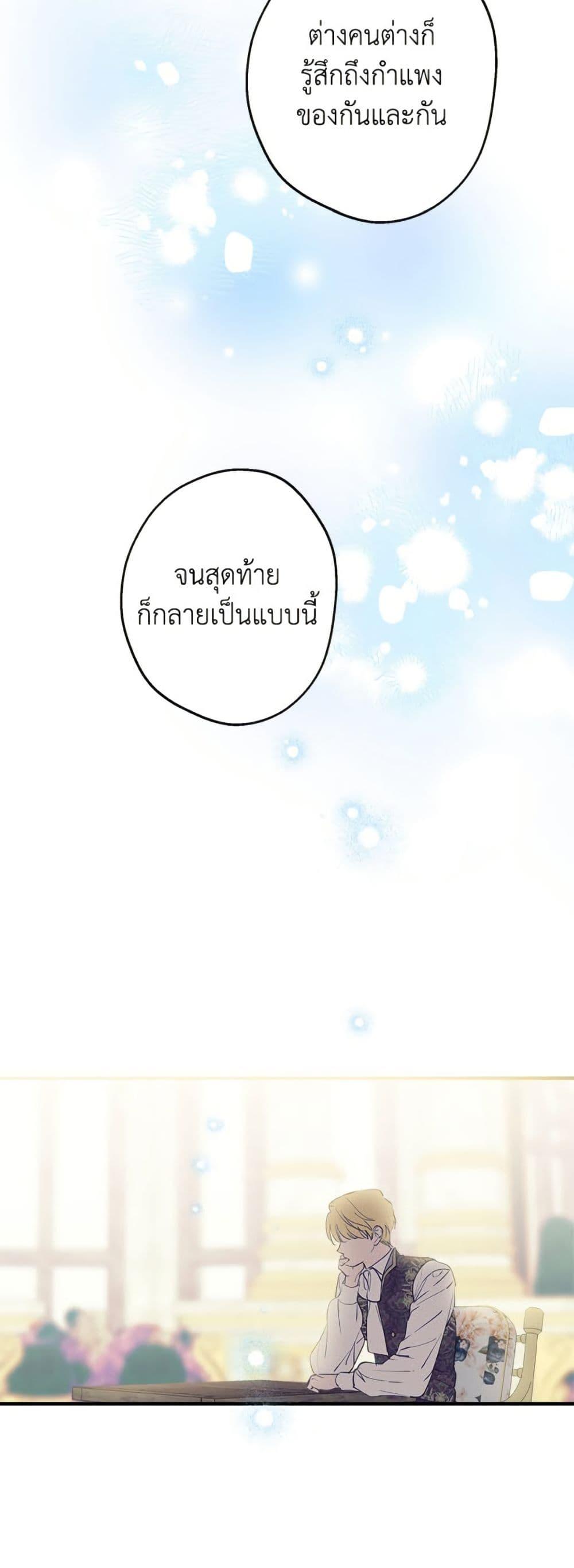 Manga-lc-com อ่านมังงะ อ่านการ์ตูน ออนไลน์ ฟรี The Strongest Characters in the World are Obsessed With Me ตอนที่ 1 2 3 4 5 6 7 8 9 10 11 12 13 14 ฟรี ไม่มีโฆษณา Manga-lc - อ่าน มังงะ อ่าน การ์ตูน ออนไลน์ อ่านมังงะ ฟรี