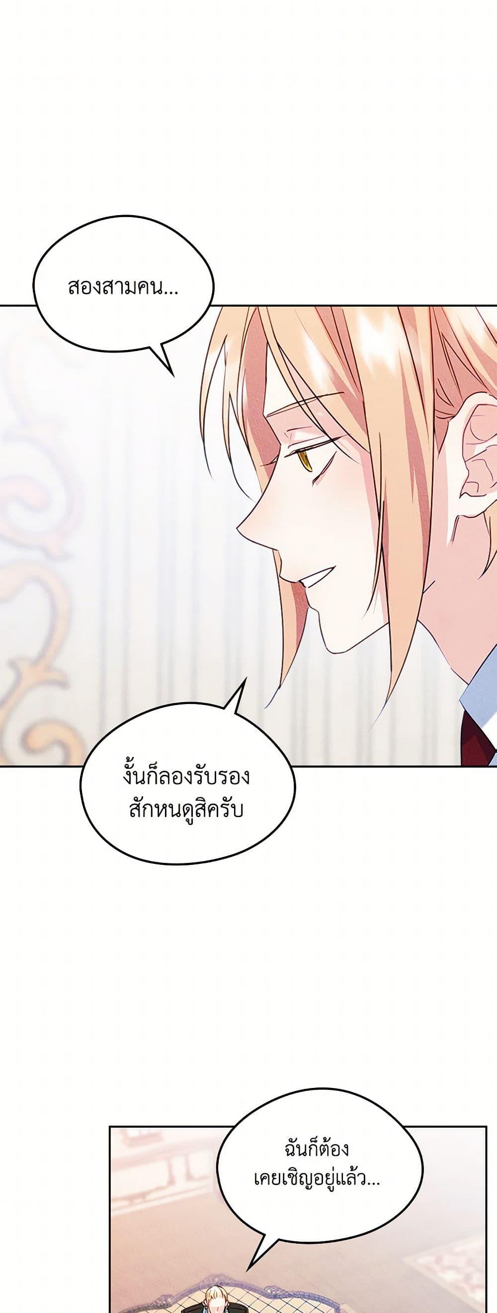 Manga-lc-com อ่านมังงะ อ่านการ์ตูน ออนไลน์ ฟรี I Became The Male Lead’s Female Friend ตอนที่ 1 2 3 4 5 6 7 8 9 10 11 12 13 14 ฟรี ไม่มีโฆษณา Manga-lc - อ่าน มังงะ อ่าน การ์ตูน ออนไลน์ อ่านมังงะ ฟรี