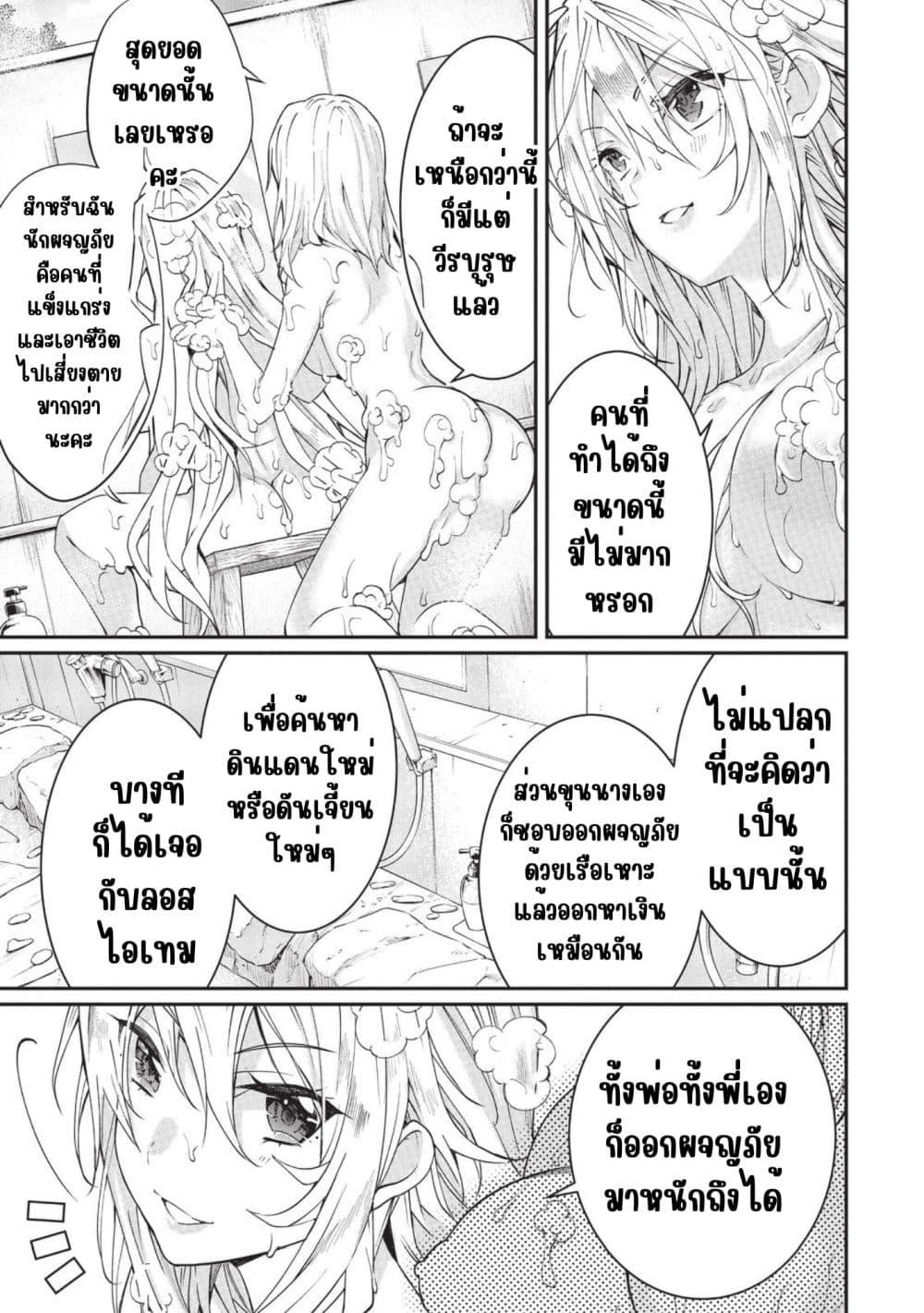 Manga-lc-com อ่านมังงะ อ่านการ์ตูน ออนไลน์ ฟรี Otome Game Sekai wa Mob ni Kibishii Sekai Desu ตอนที่ 1 2 3 4 5 6 7 8 9 10 11 12 13 14 ฟรี ไม่มีโฆษณา Manga-lc - อ่าน มังงะ อ่าน การ์ตูน ออนไลน์ อ่านมังงะ ฟรี