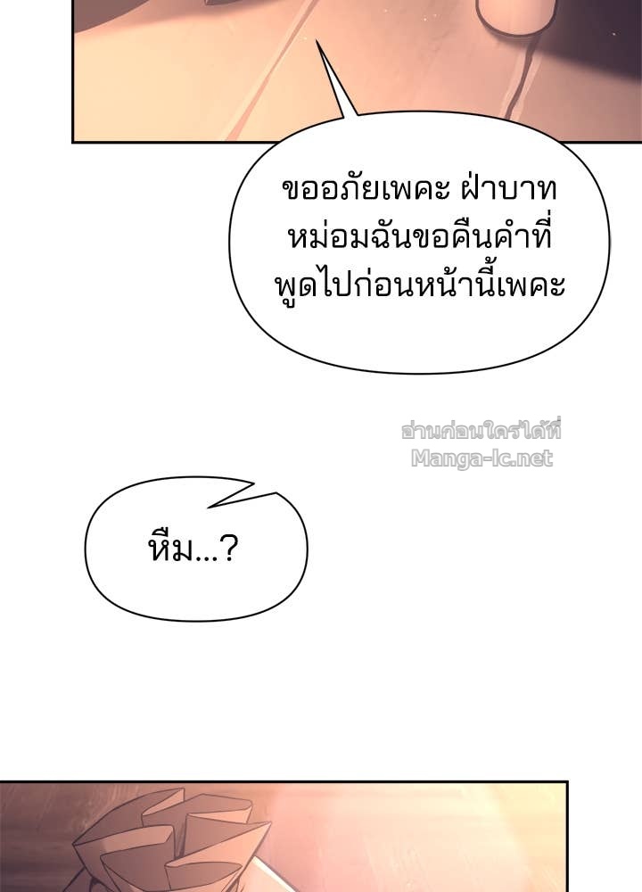 Doujin-Lc- อ่าน โดจิน มังฮวา เกาหลี ญี่ปุ่น จีน แปลไทย ผู้พิชิตเกมป้องกันฐาน ตอนที่ 1 2 3 4 5 6 7 8 9 10 11 12 13 14 ฟรี ไม่มีโฆษณา อ่าน โดจิน Manhwa เกาหลี ญี่ปุ่น จีน เรามีครบ คัดมาให้เน้นๆ โดจิน 18+ รับประกันความฟินโดย Doujin Lc