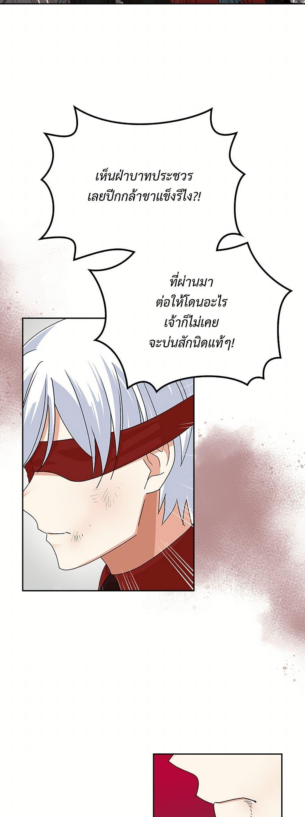Manga-lc-com อ่านมังงะ อ่านการ์ตูน ออนไลน์ ฟรี The Antagonist’s Pet ตอนที่ 1 2 3 4 5 6 7 8 9 10 11 12 13 14 ฟรี ไม่มีโฆษณา Manga-lc - อ่าน มังงะ อ่าน การ์ตูน ออนไลน์ อ่านมังงะ ฟรี