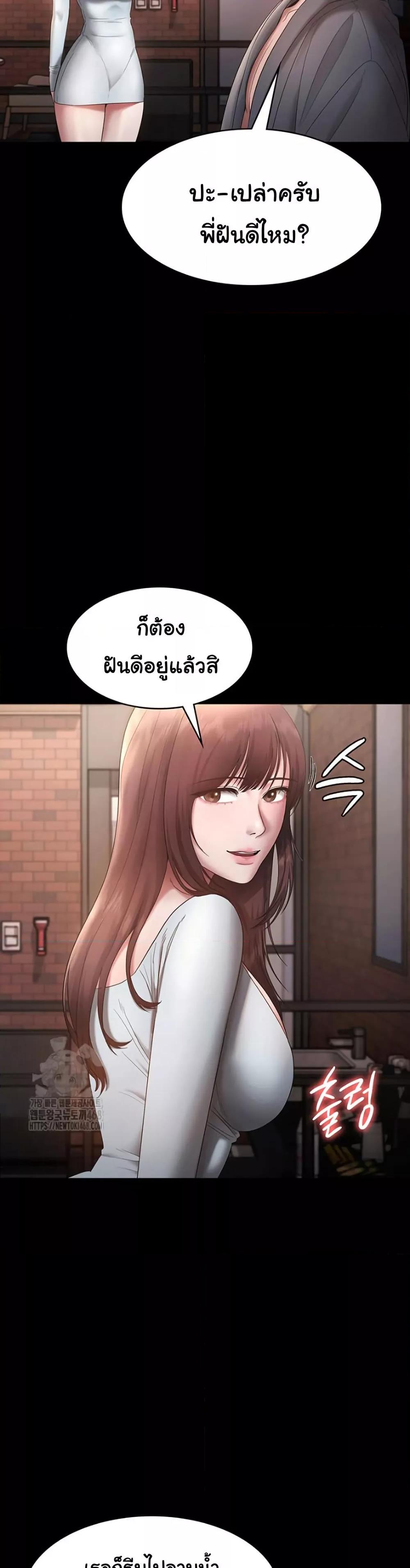 Doujin-Lc- อ่าน โดจิน มังฮวา เกาหลี ญี่ปุ่น จีน แปลไทย The Chairman’s Wife ตอนที่ 1 2 3 4 5 6 7 8 9 10 11 12 13 14 ฟรี ไม่มีโฆษณา อ่าน โดจิน Manhwa เกาหลี ญี่ปุ่น จีน เรามีครบ คัดมาให้เน้นๆ โดจิน 18+ รับประกันความฟินโดย  Doujin Lc